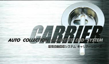 CARRIER2000 alt=CARRIER2000 src=images/max/products/crrtop.jpg