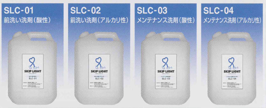 SKIP LIGHT alt=SKIP LIGHT src=images/max/products/skip10.jpg